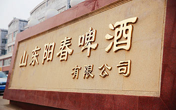 联系方式