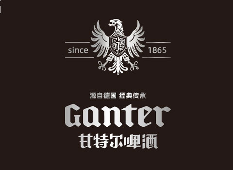 甘特尔啤酒