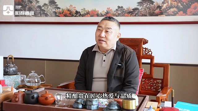 阳春啤酒周志宏