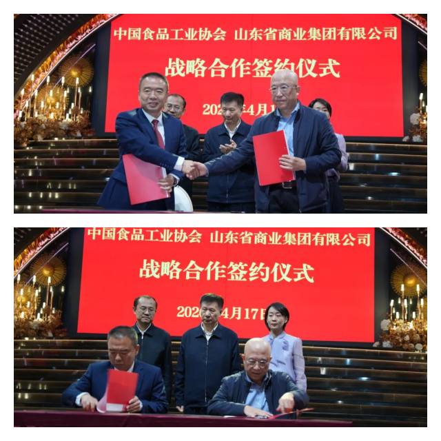 《中国精酿酒饮产业创新发展共同体（筹）倡议》签约仪式